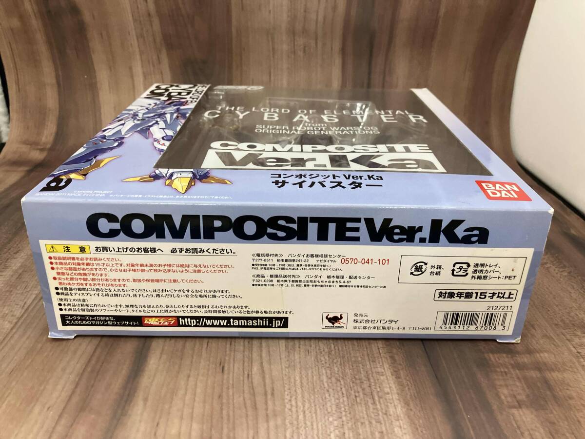 COMPOSITE Ver.Ka サイバスター スーパーロボット大戦OG