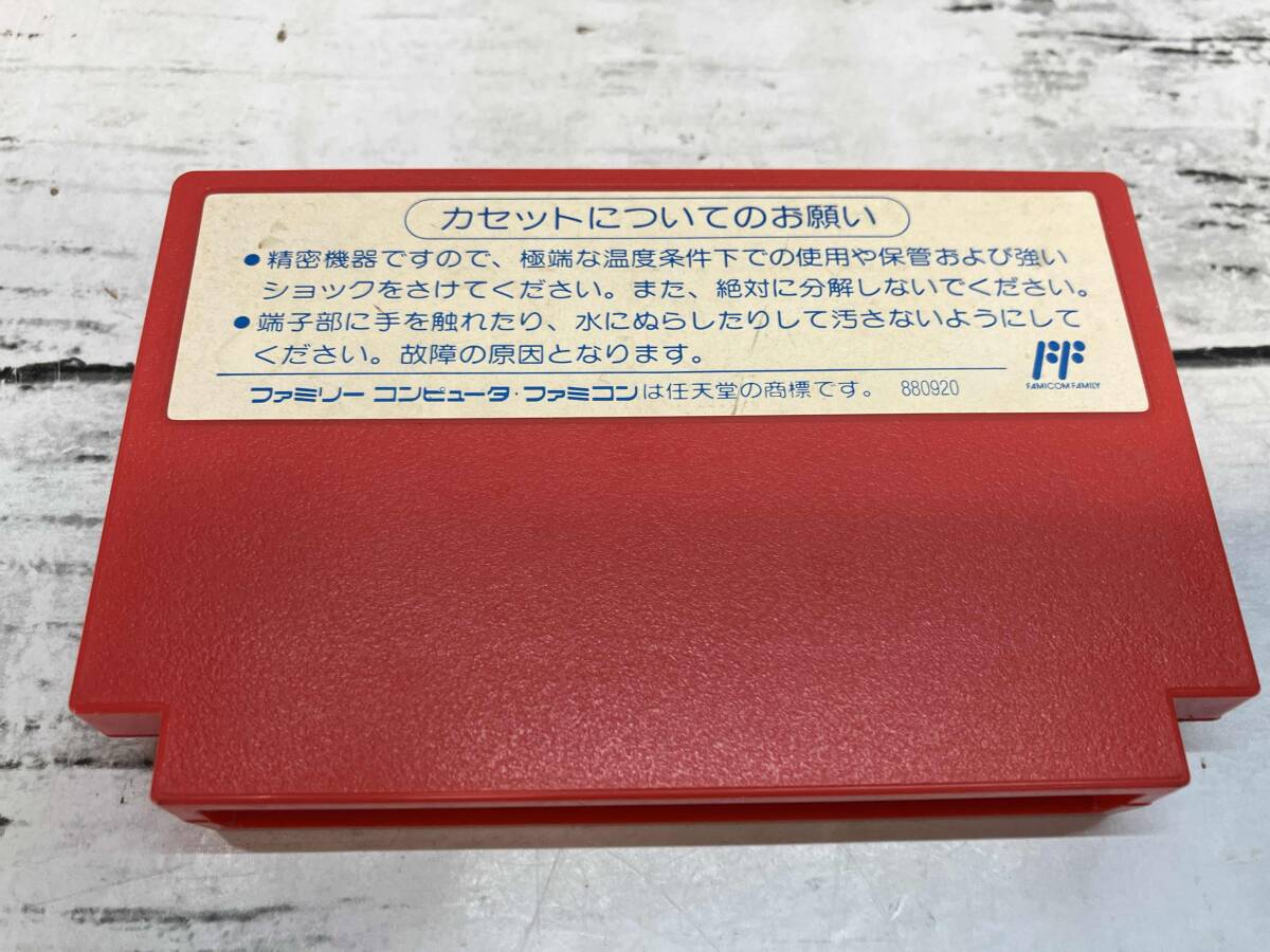 【※箱説なし※】マイティファイナルファイト　動作確認済み　ファミコン_画像2