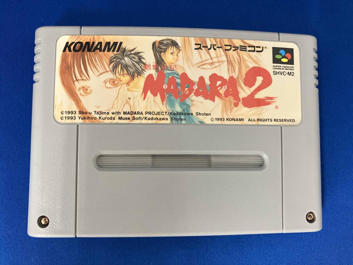 【※箱説なし※】魍魎戦記MADARA2_画像1