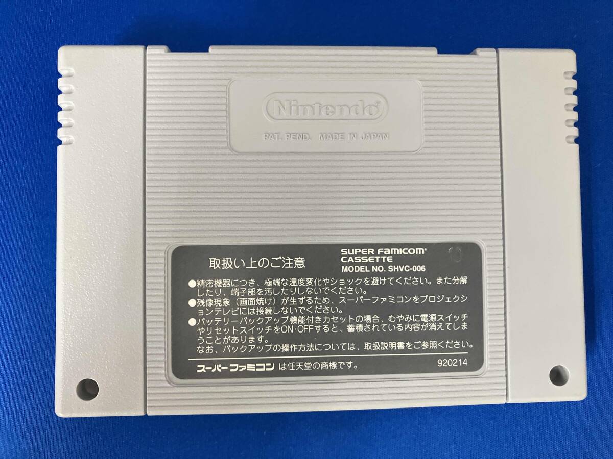 【※箱説なし※】魍魎戦記MADARA2_画像2