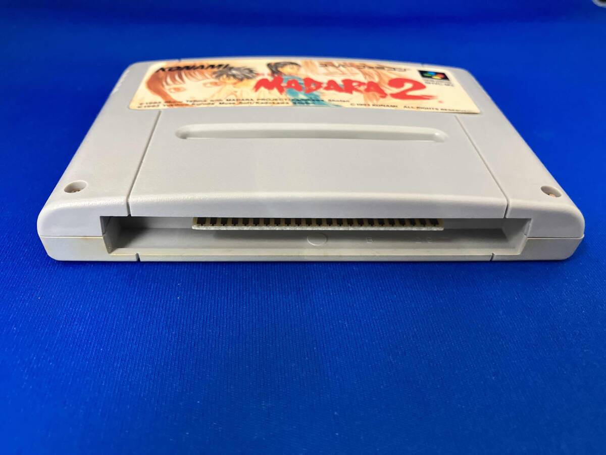 【※箱説なし※】魍魎戦記MADARA2_画像4