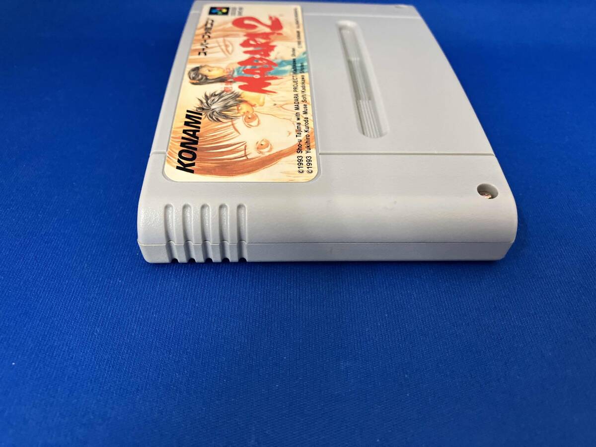 【※箱説なし※】魍魎戦記MADARA2_画像5