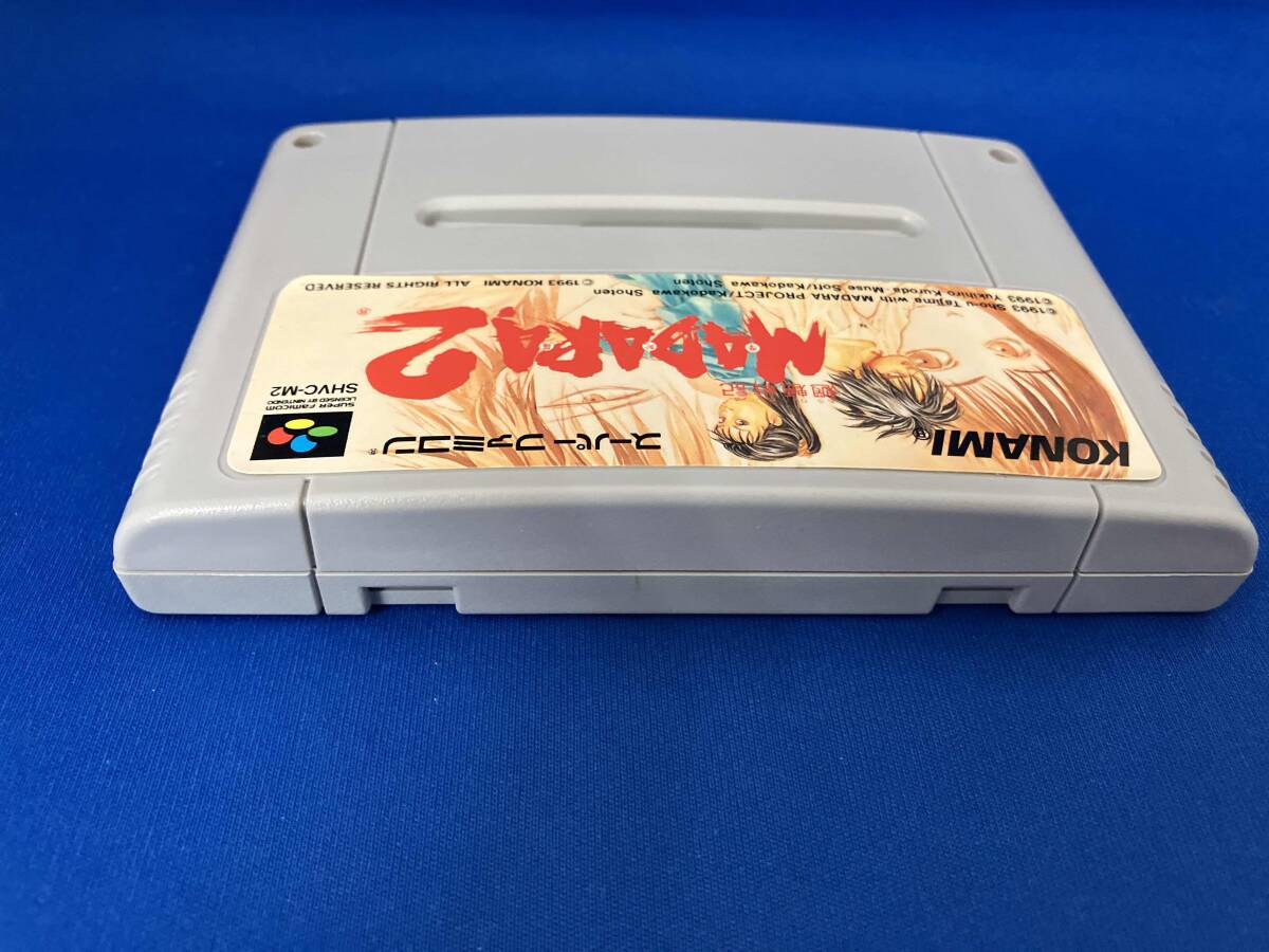 【※箱説なし※】魍魎戦記MADARA2_画像3