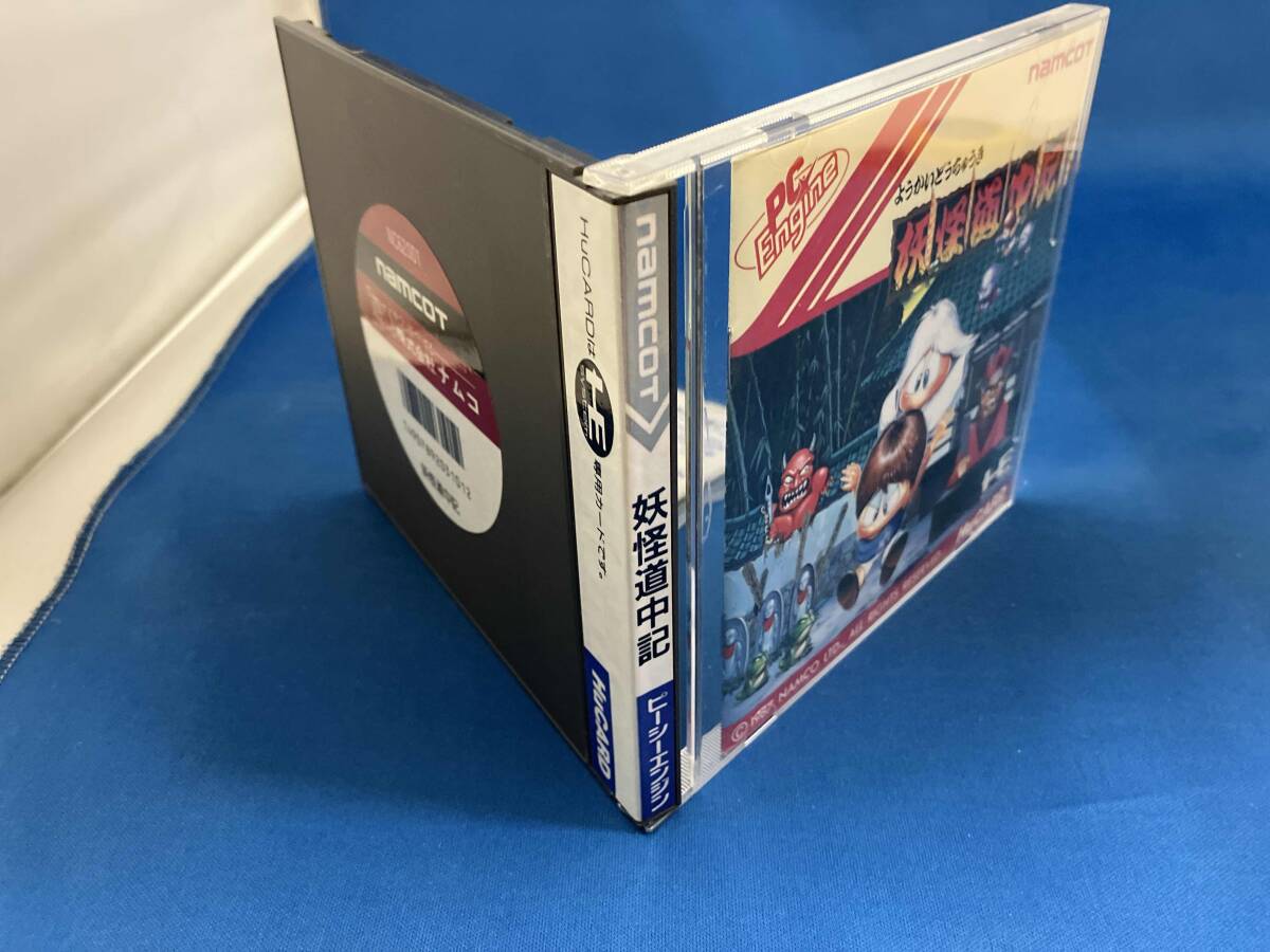 Hu 妖怪道中記　PCエンジン　Huカード [管B]_画像3
