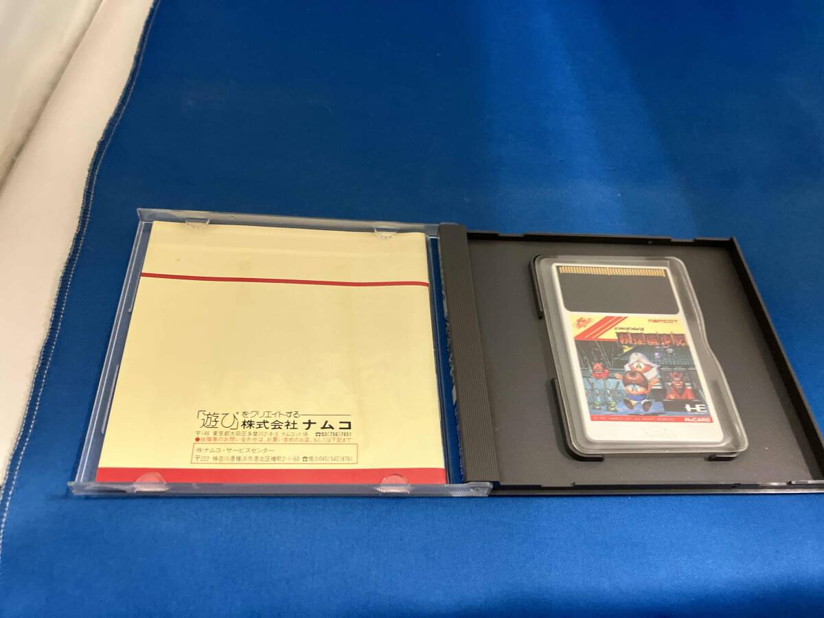 Hu 妖怪道中記　PCエンジン　Huカード [管B]_画像4