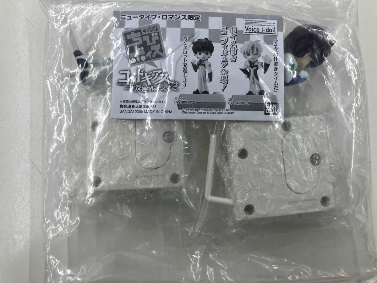 未開封品　コードギアス　反逆のルルーシュR2 ちびボイス　スザク&ジノ2體入り　ニュータイプ?ロマンス限定