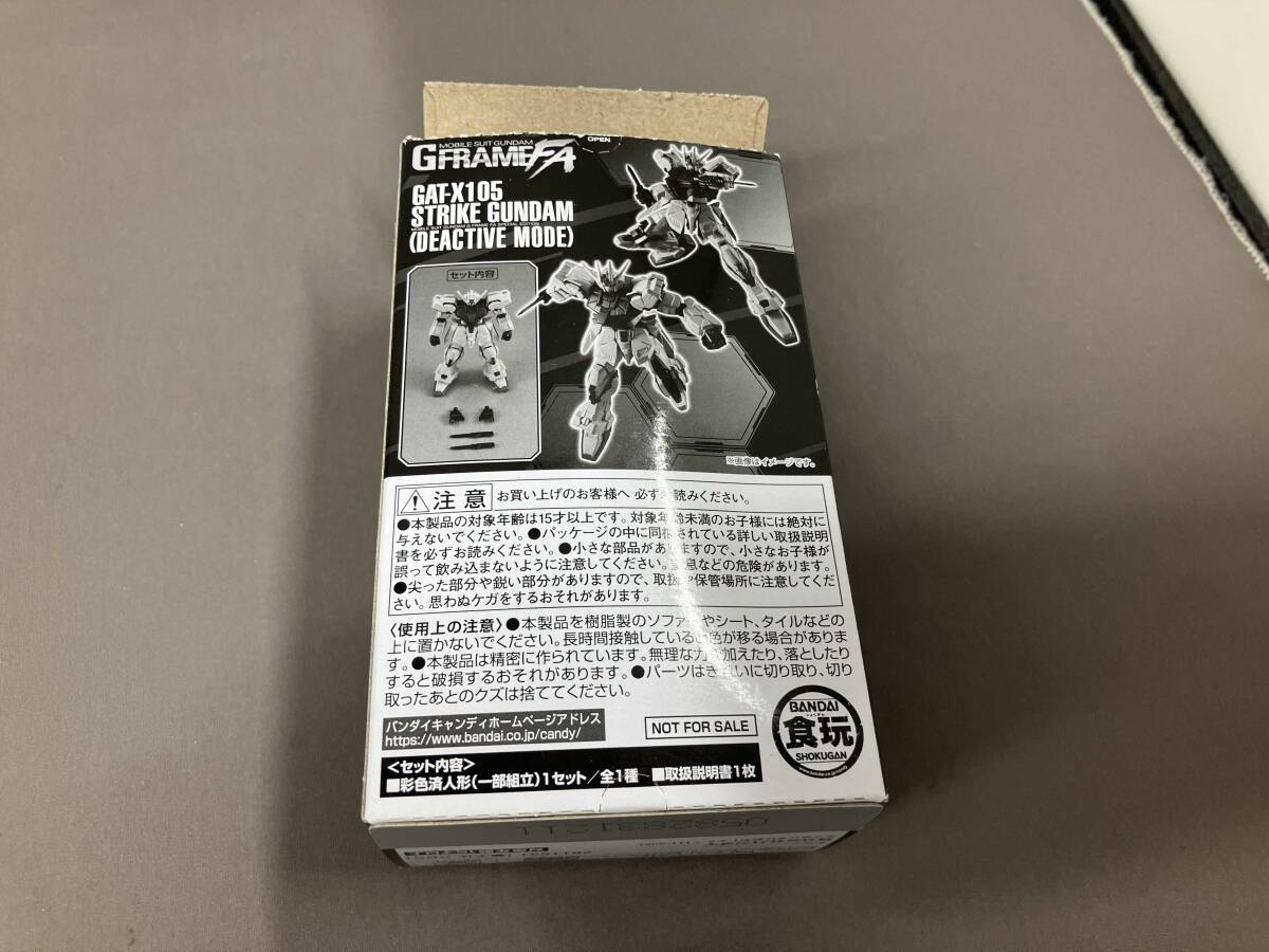 Gフレーム FA ストライクガンダム ディアクティブモード　非売品