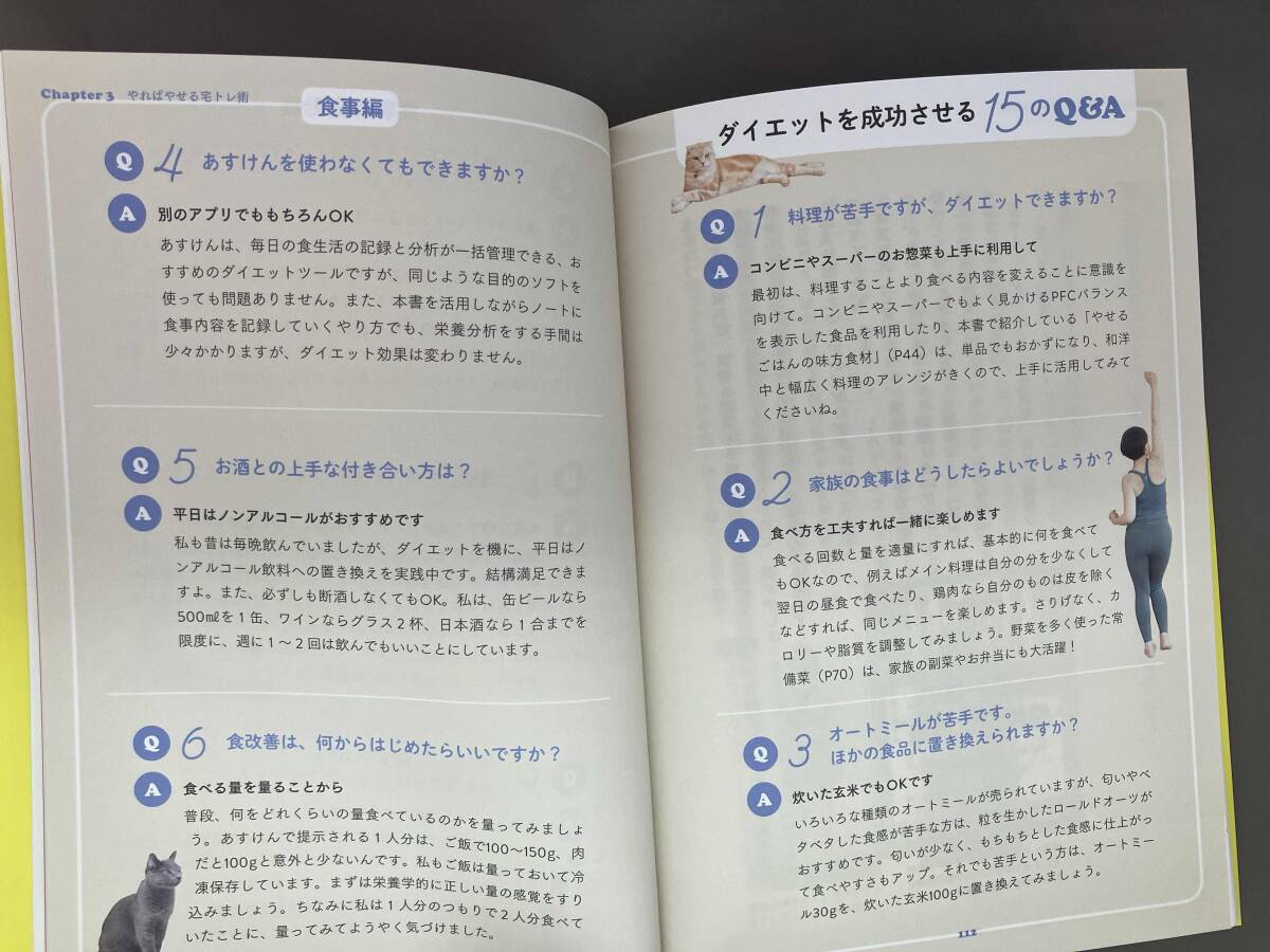 ya.....! 38 лет,... Pro тоже 25kg.. продолжать ... диета ......