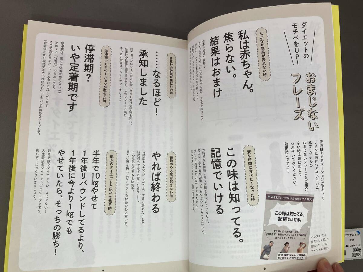 ya.....! 38 лет,... Pro тоже 25kg.. продолжать ... диета ......