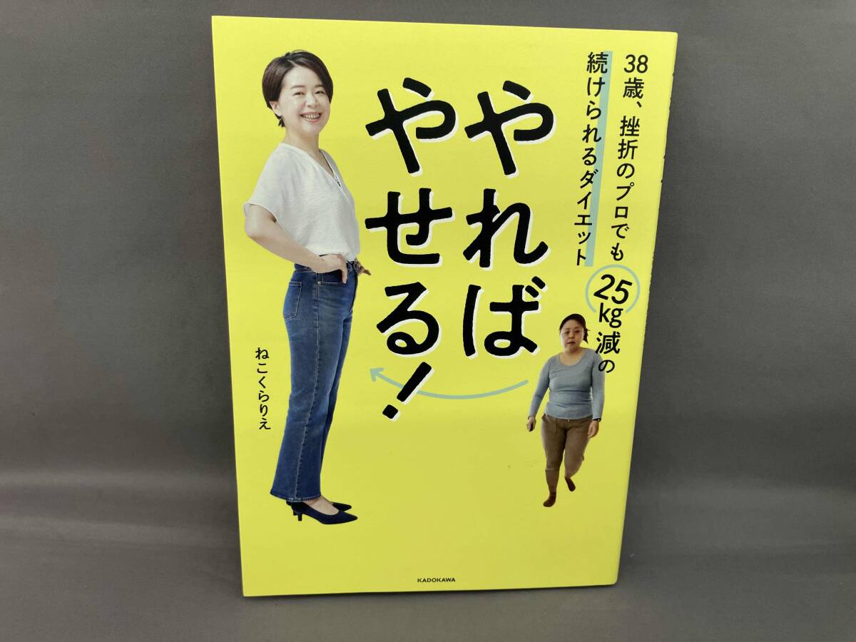 ya.....! 38 лет,... Pro тоже 25kg.. продолжать ... диета ......