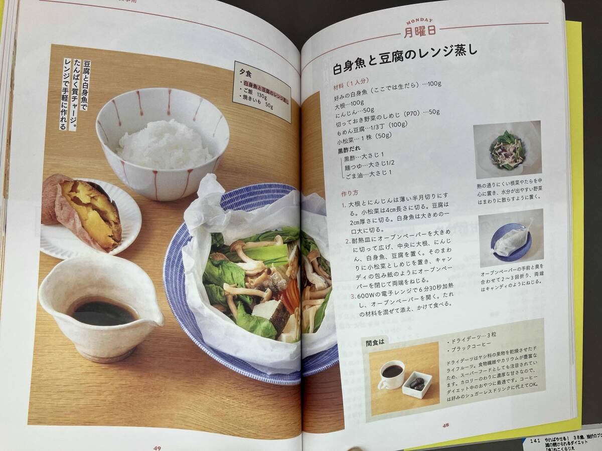 ya.....! 38 лет,... Pro тоже 25kg.. продолжать ... диета ......