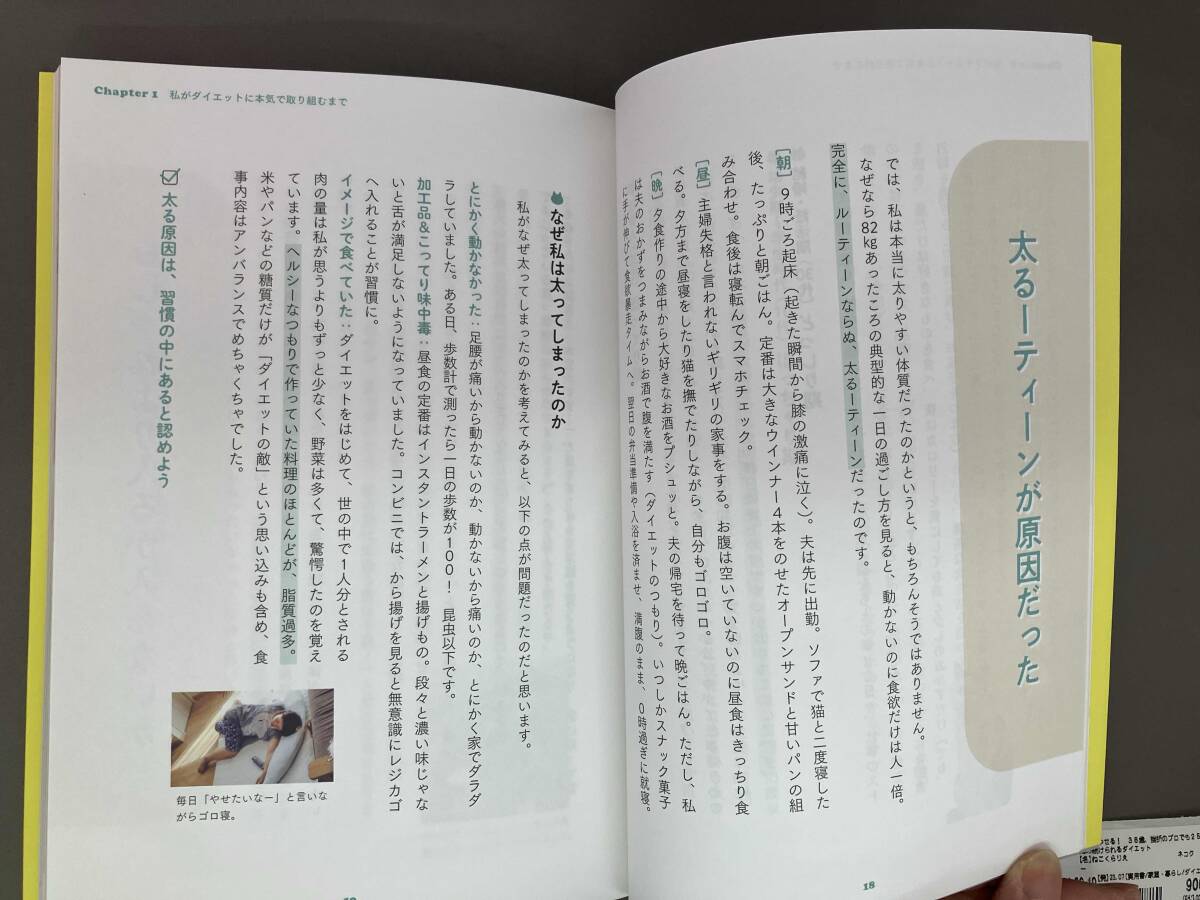 ya.....! 38 лет,... Pro тоже 25kg.. продолжать ... диета ......