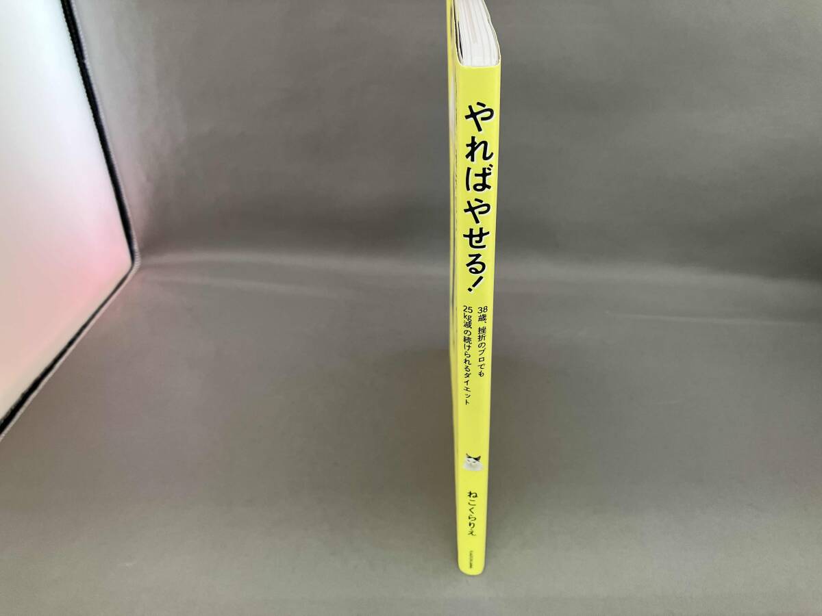 ya.....! 38 лет,... Pro тоже 25kg.. продолжать ... диета ......