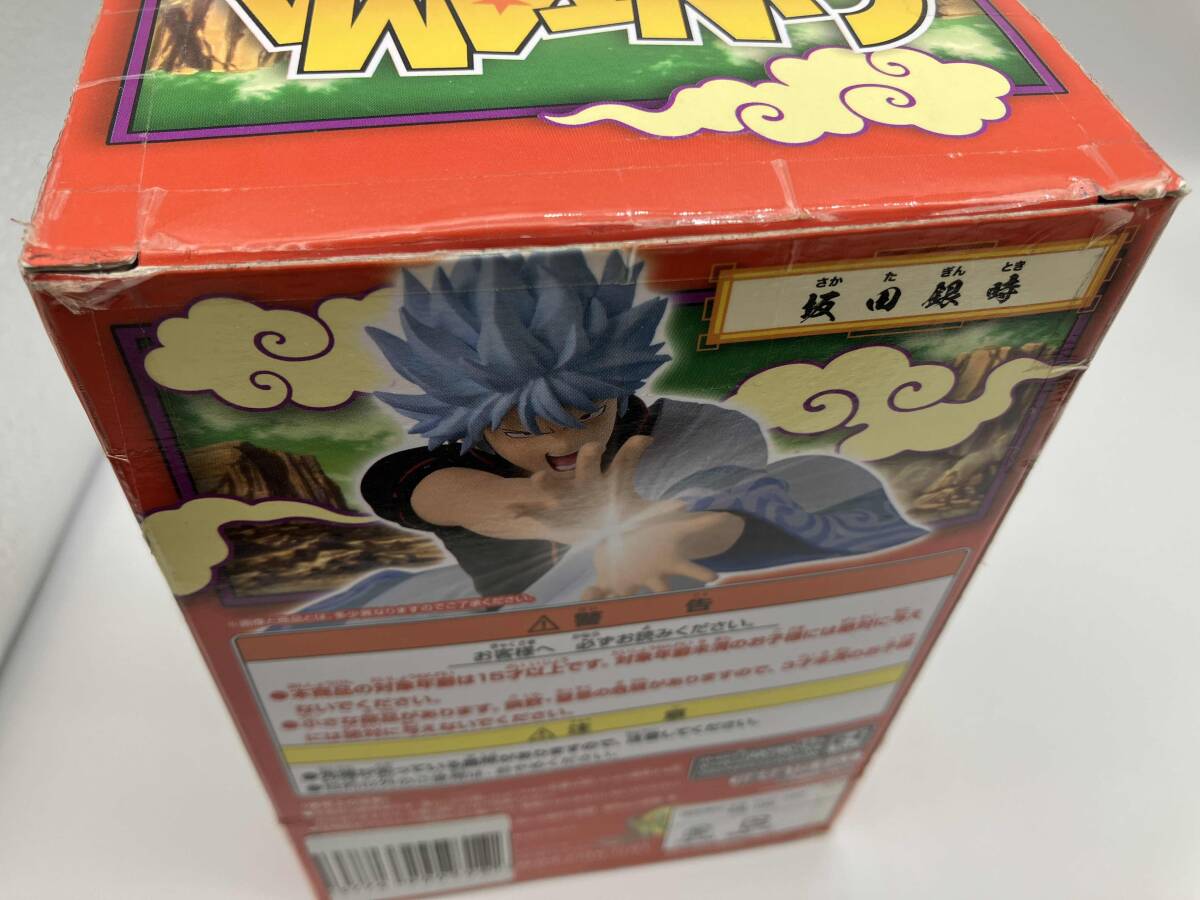 バンプレスト 坂田銀時(shí) ドラゴンボール超×銀魂 「超」応援していますDXFフィギュア ドラゴンボール超×銀魂/DXF