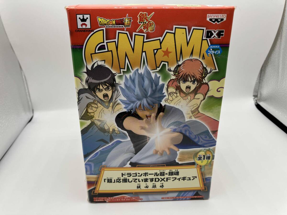 バンプレスト 坂田銀時(shí) ドラゴンボール超×銀魂 「超」応援していますDXFフィギュア ドラゴンボール超×銀魂/DXF