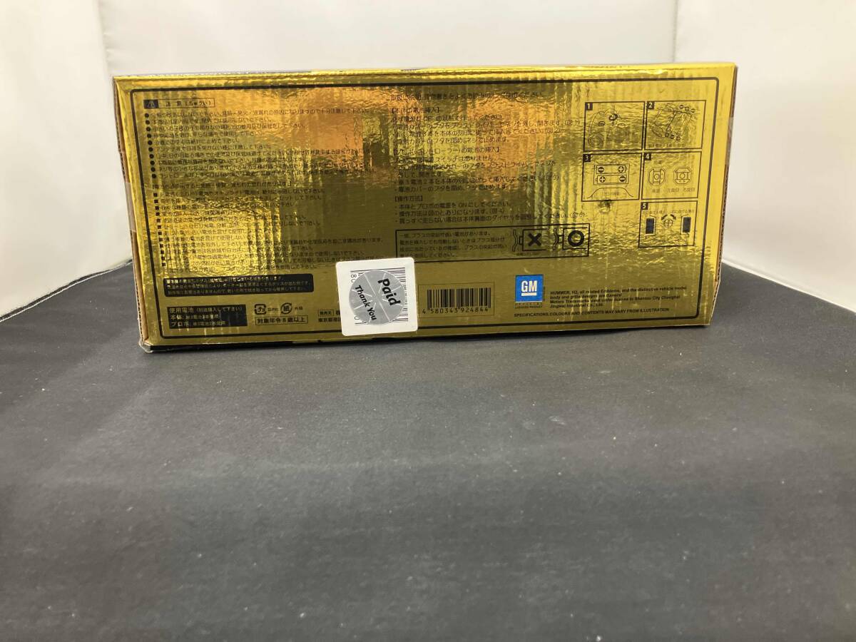 HUMMER H2 SUV GOLD EDITION 1:24 SCALE FULL FUNCTION RADIO CONTROL стандартный лицензия товар радиоконтроллер 