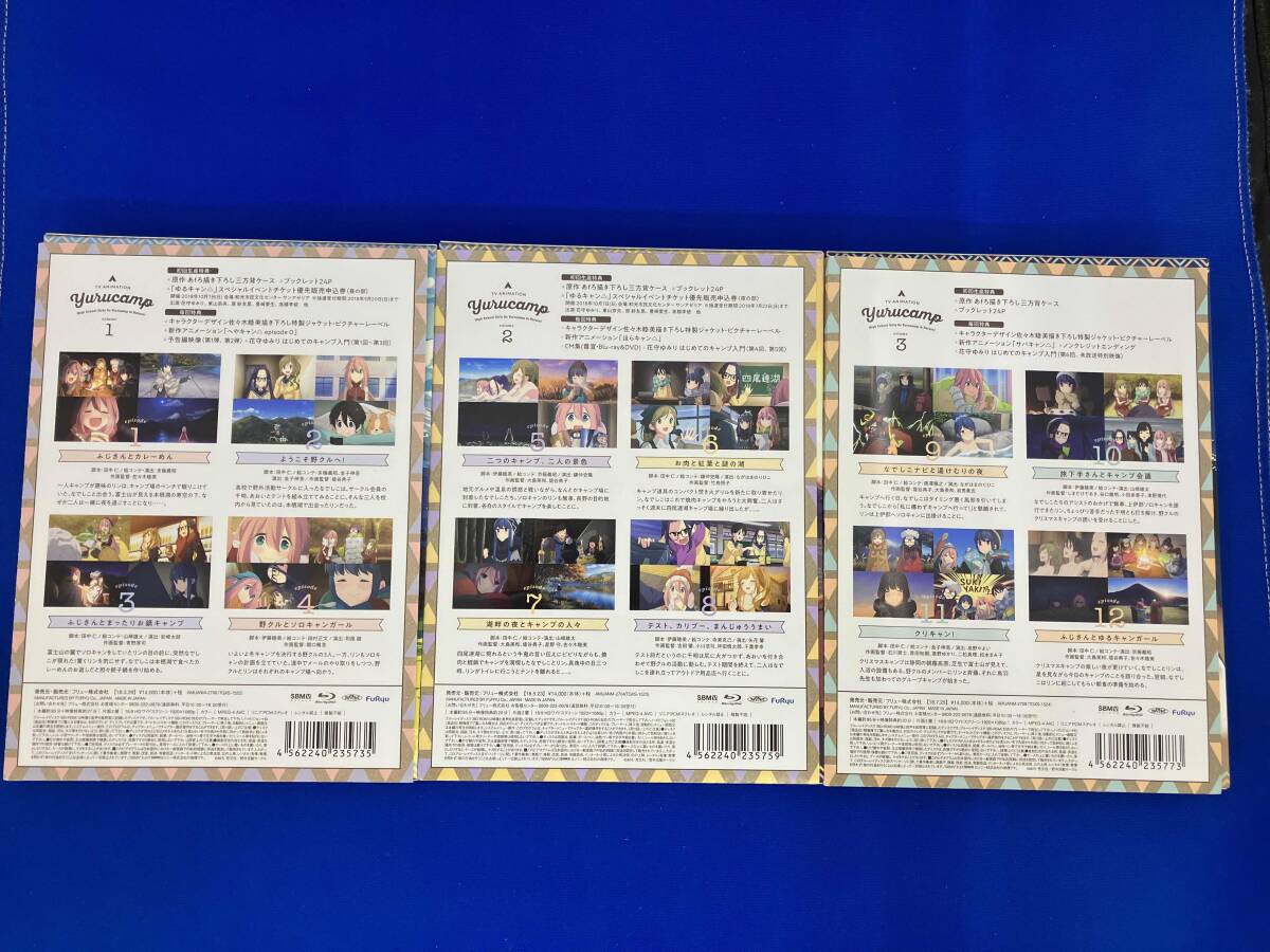 【※※※】[全3巻セット]ゆるキャン△ 第1~3巻(Blu-ray Disc)