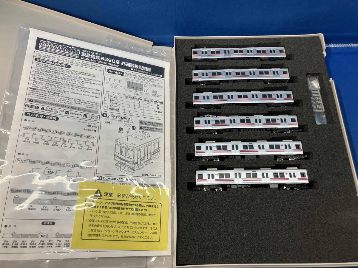 Ｎゲージ GREENMAX 30462 東急電鉄8590系(田園都市線・8695編成・スカート付き)増結用中間車6両セット(動力無し) グリーンマックス_画像3
