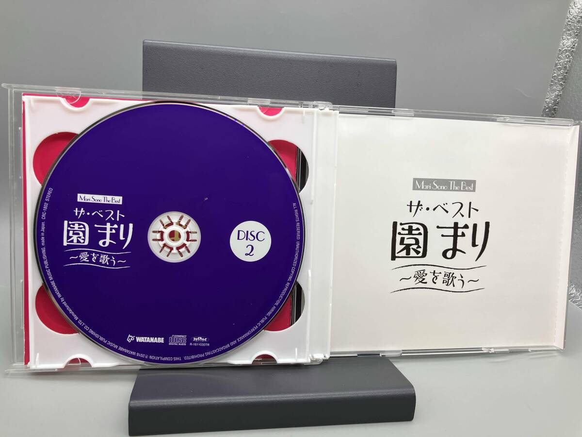 ザ・ベスト園まり　〜愛を歌う〜　CD_画像5
