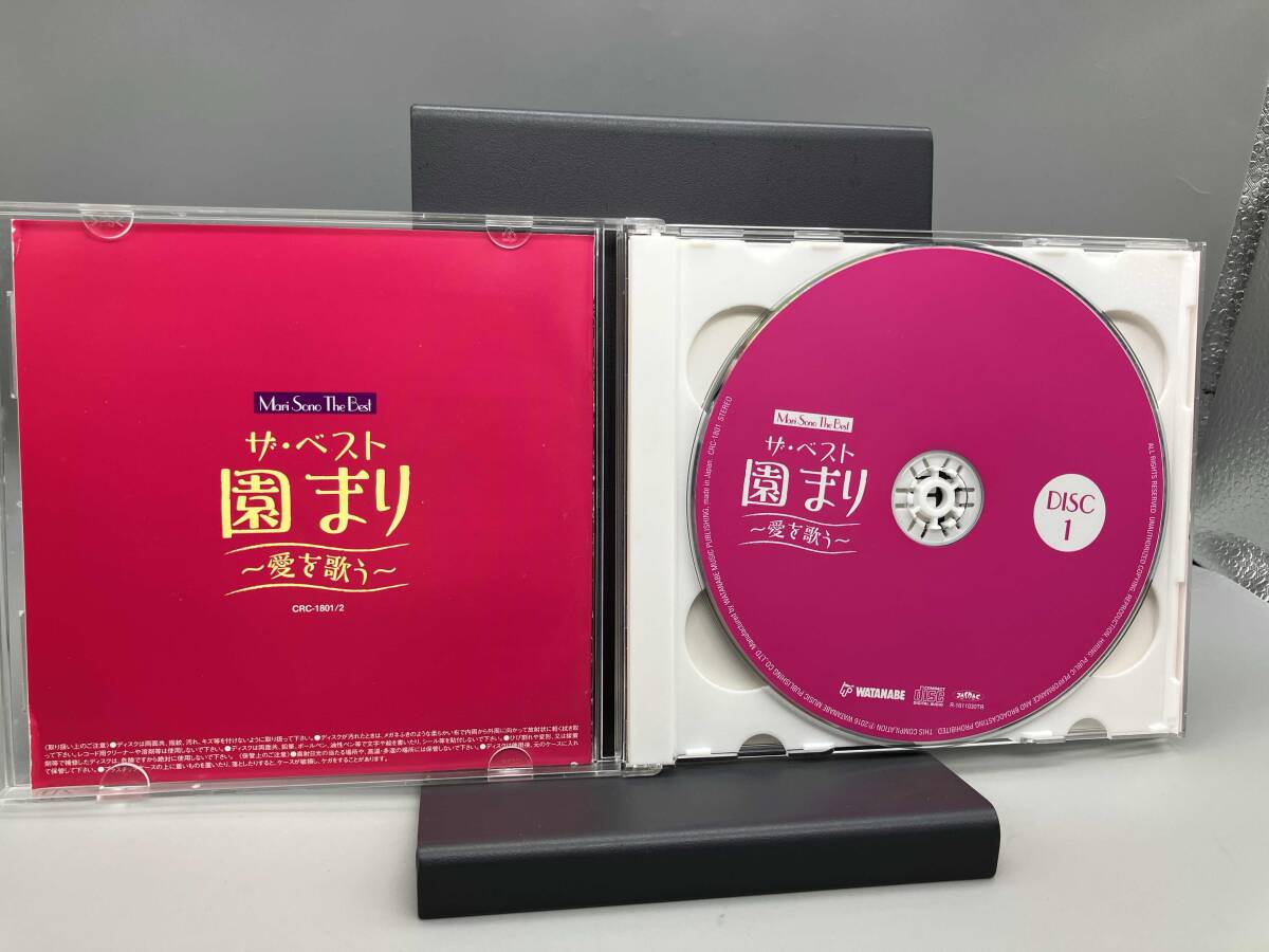 ザ・ベスト園まり　〜愛を歌う〜　CD_画像4