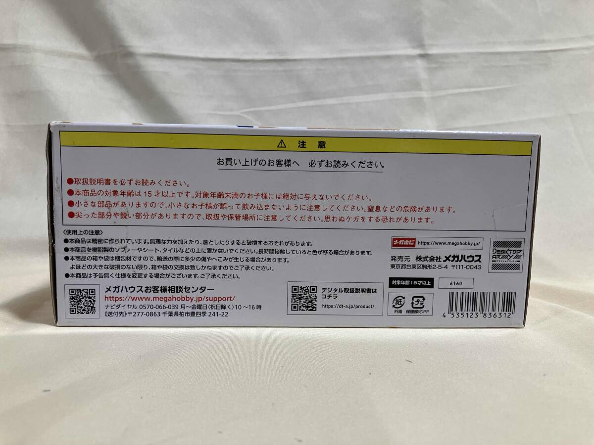 メガハウス N-202d ティタニア青龍 ver1.1 デスクトップアーミー デスクトップアーミー_画像4
