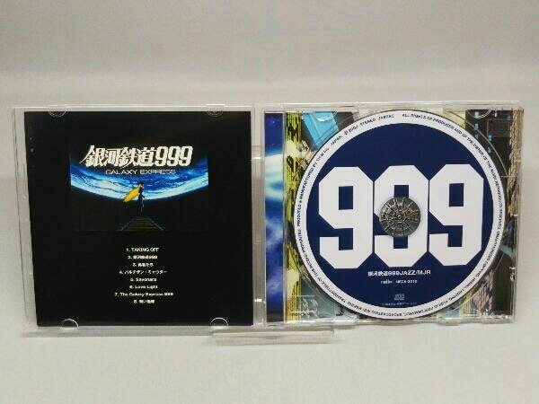 【CD】MJR CD 銀河鉄道999 JAZZ_画像2