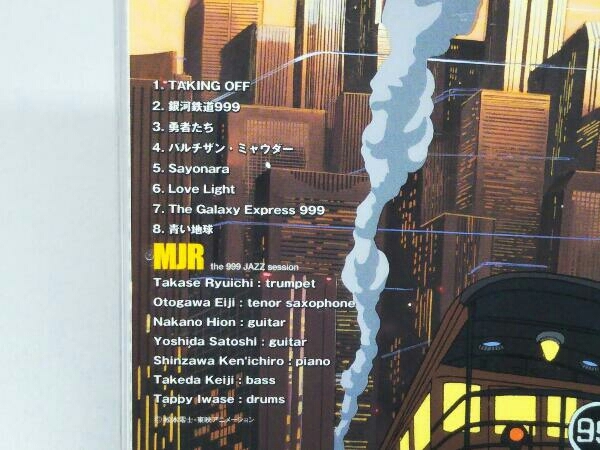 【CD】MJR CD 銀河鉄道999 JAZZ_画像4