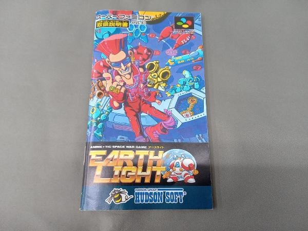 スーパーファミコン アースライト_画像5