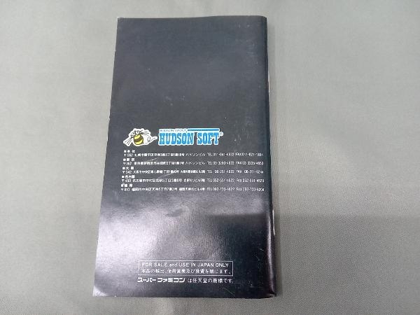 スーパーファミコン アースライト_画像6