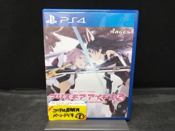 PS4 アリス・ギア・アイギスCS ~コンチェルト オブ シミュラトリックス~_画像1