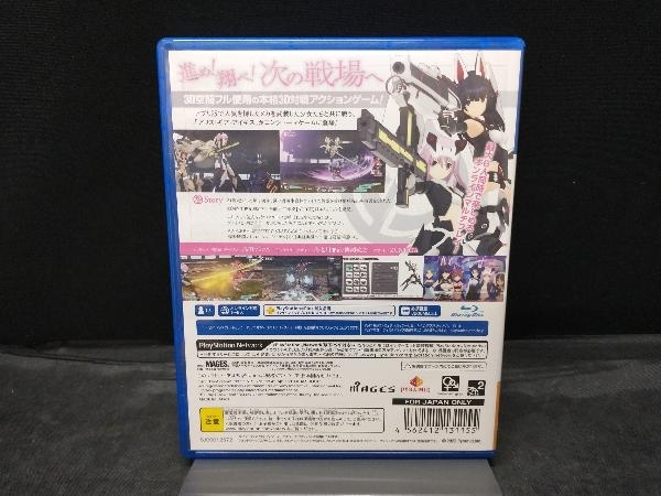 PS4 アリス・ギア・アイギスCS ~コンチェルト オブ シミュラトリックス~_画像2