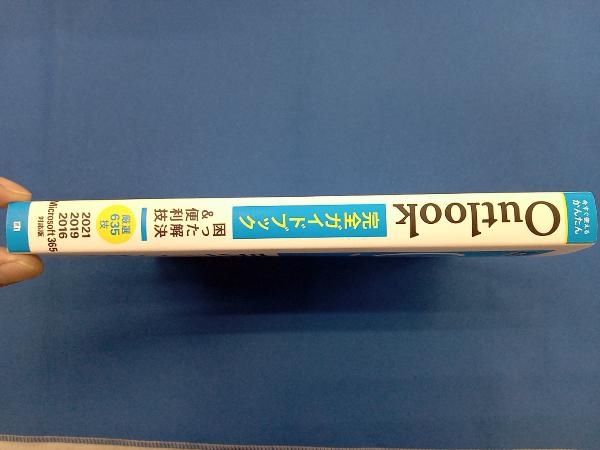 сейчас сразу можно использовать простой Outlook совершенно путеводитель .... решение & удобный .AYURA