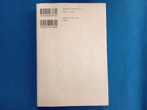 脳を最適化すれば能力は2倍になる 樺沢紫苑_画像3