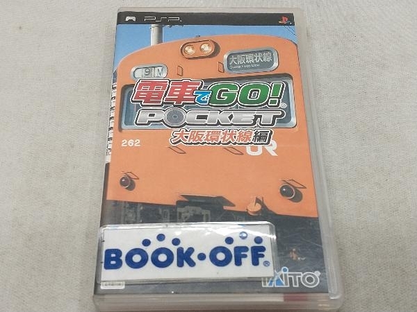 PSP 電車でGO!ポケット 大阪環状線編_画像1