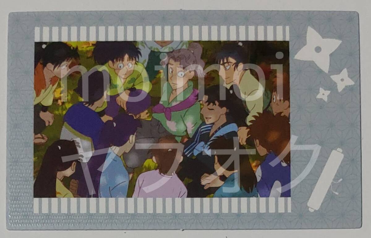  Nintama Rantaro body . выставка pola Schott B Sakura дерево Kiyoshi правый .... храм ... шесть год сырой большой запад . звезда Fujiwara длина один .. Tama . индустрия сырой 