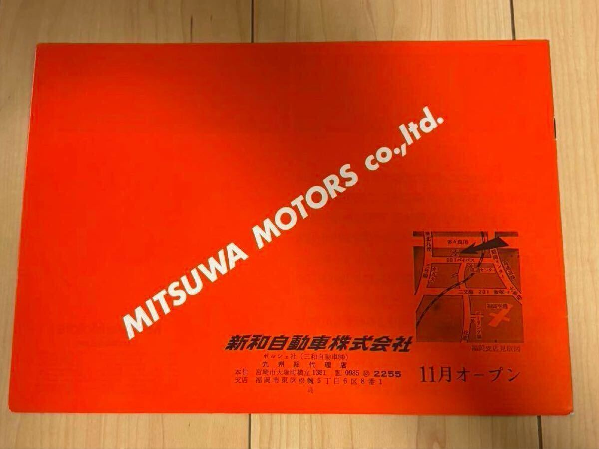 超希少 ポルシェ 924 カタログ 3冊セット 英文 日文 長期保管品 PORSCHE turbo 旧車 当時物_画像8