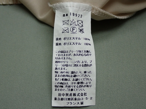 EGERIE ワンピース◆エジェリ/フランス製/花柄/プリーツ/半袖/レディース/25葉2-23_画像8