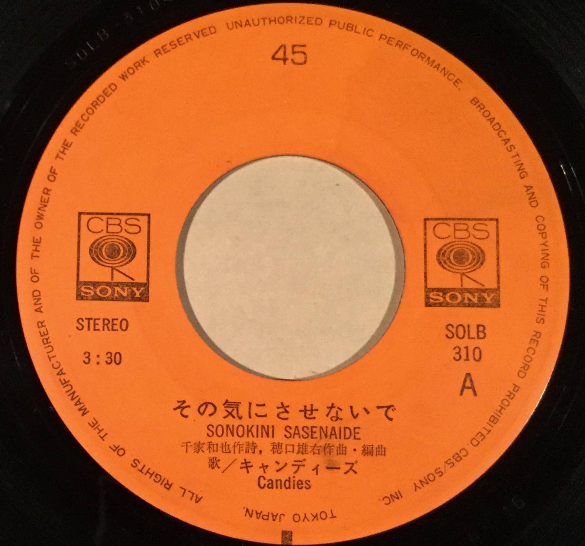 シングル盤(EP)◆キャンディーズ/その気にさせないで◆_画像3