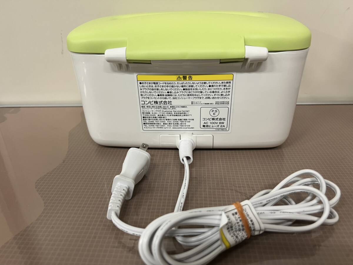 Combi コンビ クイックウォーマーコンパクト おしりふきあたため器_画像4