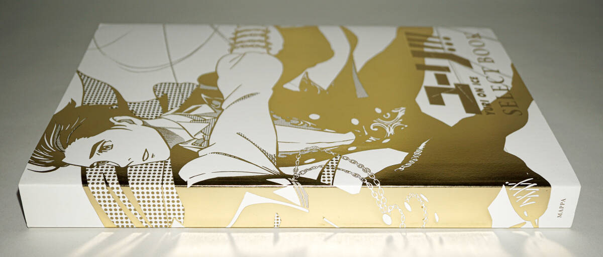 ユーリ!!! on ICE SELECT BOOK初回限定特典複製原画付き☆MAPPA