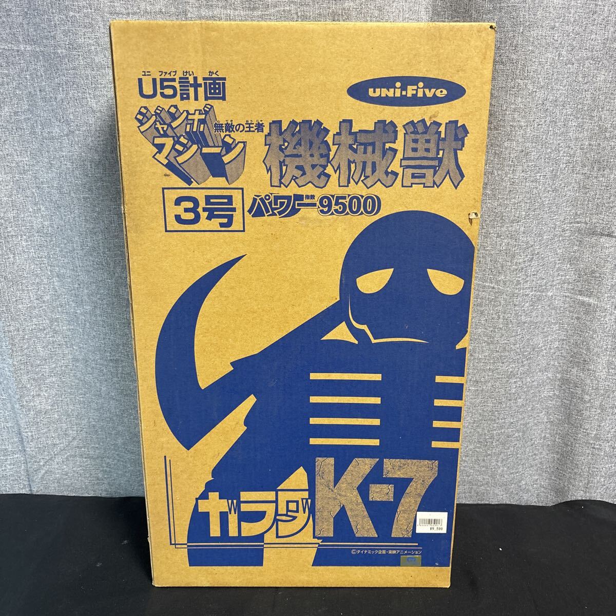 gggno Uni пять U5 план непревзойденный . человек jumbo машина Mazinger Z механизм .3 номер энергия палец число 9500galadaK-7galadaK7 большой размер sofvi 