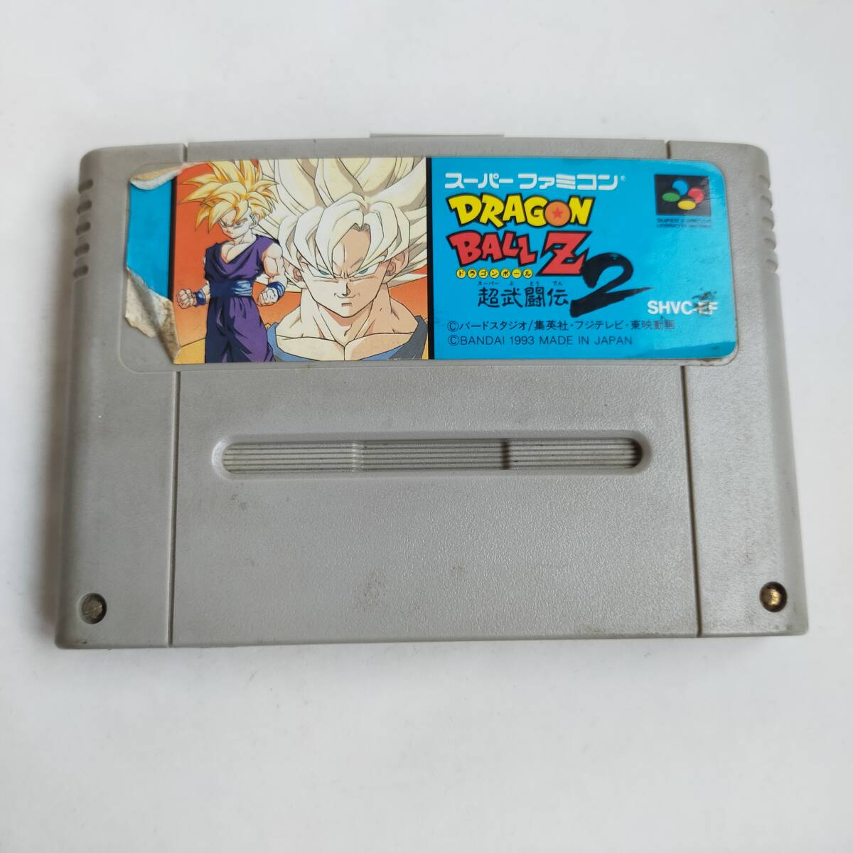 ドラゴンボールZ超武闘伝2SFC スーパーファミコン 動作確認済