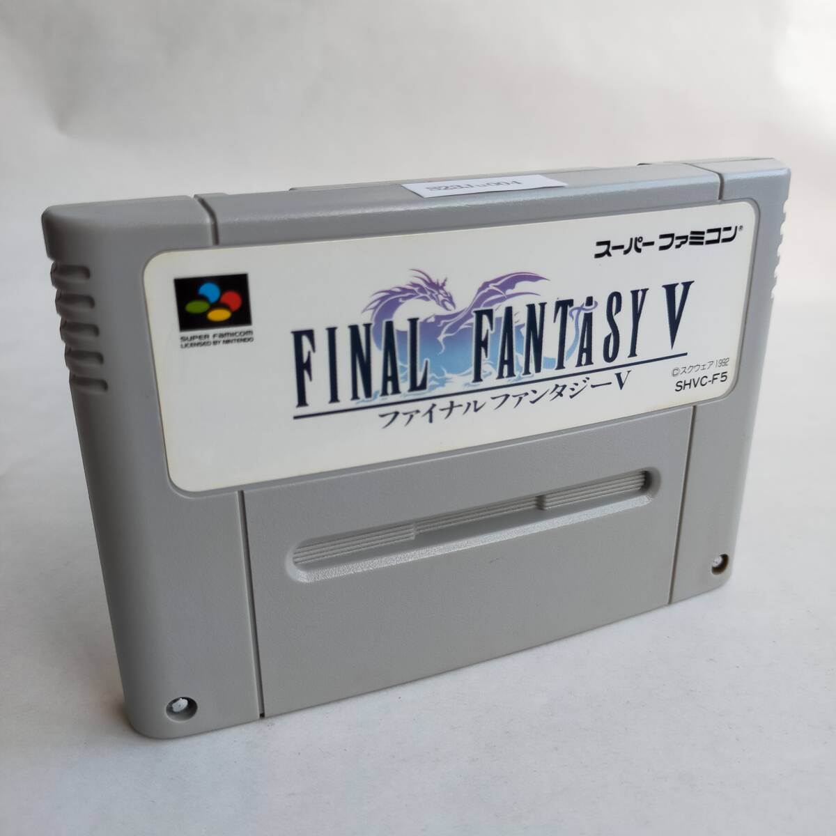 美品 SFC スーパーファミコン ファイナルファンタジーV ファイナルファンタジー V スーパーファミコン 動作確認済・端子