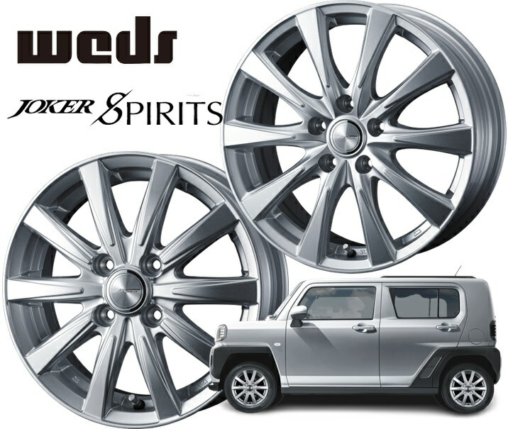 17インチ 4H100 6.0J 6J+40 4穴 ウェッズ ジョーカー スピリッツ ホイール 1本 シルバー WEDS JOKER SPIRITS_画像1
