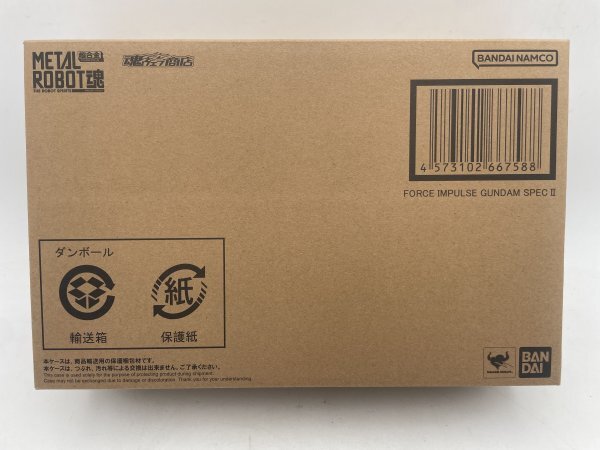 【未開封品】METAL ROBOT魂 フォース インパルス ガンダム SpecⅡ 魂ウェブ 機(jī)動戦士ガンダム SEED FREEDOM BANDAI バンダイ 1FA1S80-8E80