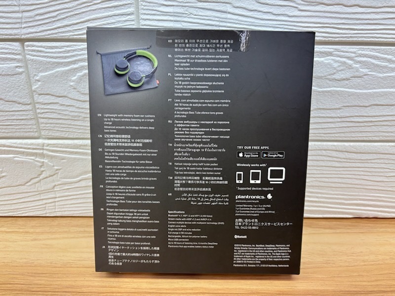 A329 poly platronics 美品中古 動確済 Bluetooth ステレオヘッドセット backbeat 500 グレー×グリーン_画像2