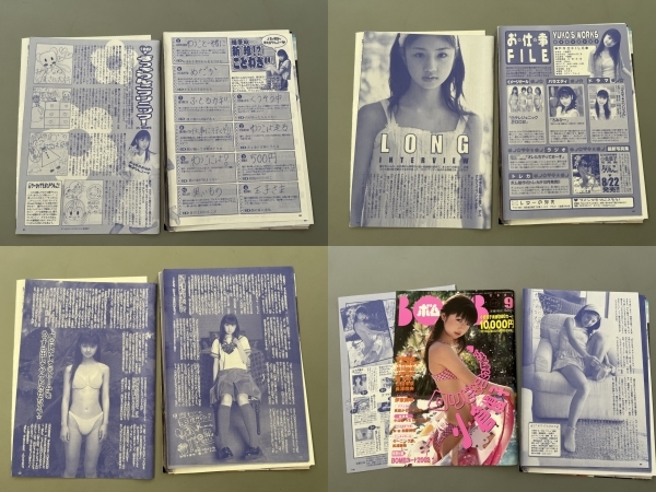 ☆ 小倉優子 グラビア アイドル 雑誌 切り抜き33P/31790_画像8