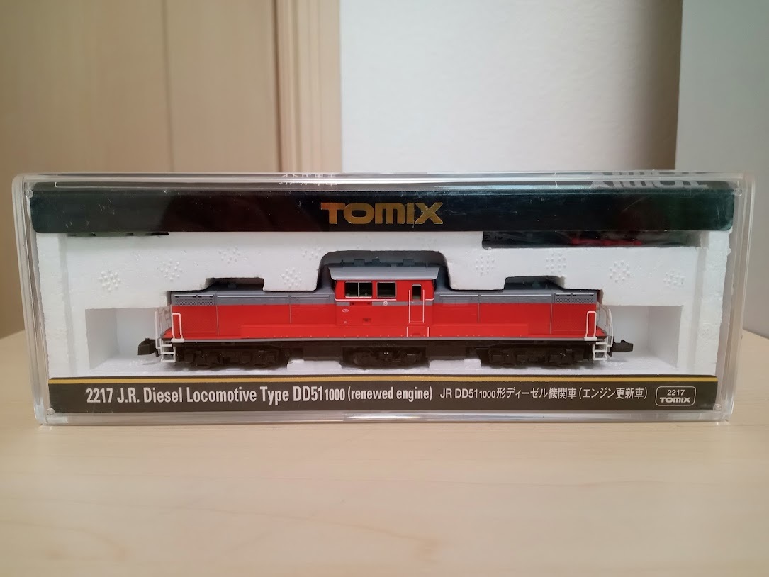 TOMIX DD51-1000形ディーゼル機関車 エンジン更新車 2217