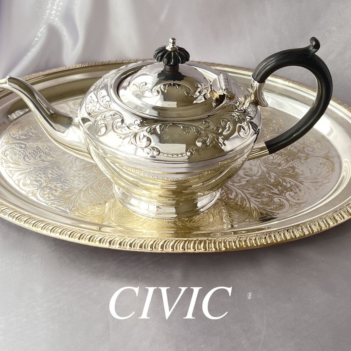 【 CIVIC 】エンボスのティーポット【シルバープレート】 CIVIC 】エンボスのティーポット【シルバープレート】