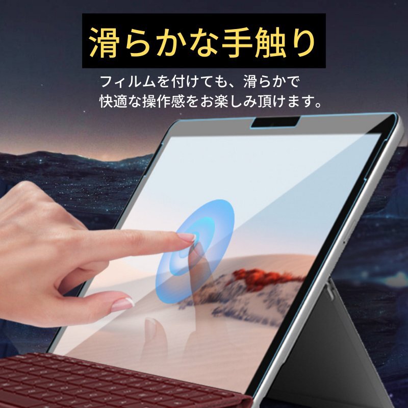 Surface Pro4 ガラスフィルム 強化ガラス フィルム 保護フィルム 全面保護 9H 硬度 飛散防止 耐衝撃 高透過 サーフェス Pro4_画像6